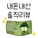 용현1호 굽네치킨 이미지