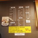 미소로감자탕