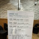 월락동 소교량 24 | 남원 삿포로식 양고기 ‘춘향화로’ : 양목살, 양꽃등심, 양갈비 몽땅 먹어본 후기