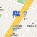 양정신건강의학과의원 이미지