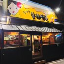 청담동말자싸롱 미장점 | [문막] 시원한 맥주와 간단하게 즐기기 좋은 술집 말자싸롱