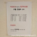 원주미로예술시장청년몰협동조합 | 원주 로컬전통시장인 미로시장에서 만난 색다른 경험 미로엔딩 투어 후기!!!