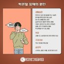 더하기빼기한의원 이미지