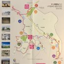 서해랑길 91코스 이미지