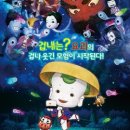 50번째 크리스마스 이미지