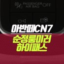 케이엔렌트카 이미지