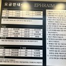 에브라임스터디카페강서방화점 이미지
