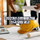 신한종합가스 이미지