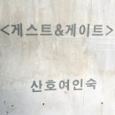 산호기획 이미지