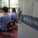 옥포2동행정복지센터 이미지