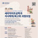 명지대학교 산업대학원 이미지