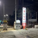 삼성1로 | [동탄맛집] 단체회식 가족모임 적합 가성비 소고기 맛집 양심소 본점 방문후기(내부, 메뉴)