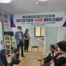 건강 지킴이 수지침 이미지