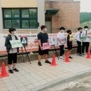 괴산중학교 이미지