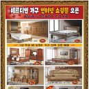 가구공장전시장