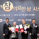 참