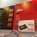 수내닭꼬치광주운남점 네이버블로그