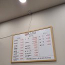 장모묵은지흑돼지찌개 이미지