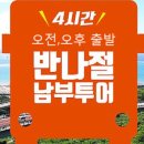 나라이카나이 이미지