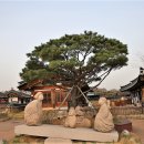 교촌마을 이미지