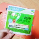 내린천유통 이미지
