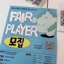 동홍동주민센터앞 4가 4 | 2026 성북구 공정무역 청년 서포터즈ㅣ발대식, 공정무역이란, 후기