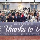 도촌종합사회복지관 전국매일신문