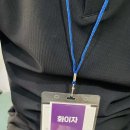 이외과의원 | 코로나 화이자 백신 1차접종