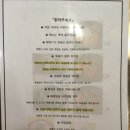 미화네떡볶이2 이미지