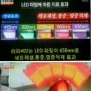 라파의료기 이미지