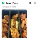 심닭콩닭 네이버블로그