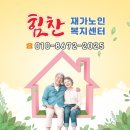여성자원봉사대 (상락원) | 진주시 여성자원봉사대를 아시나요?