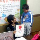 소망지역아동센터 이미지