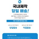 주식회사 서강유통