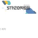 서울과학기술대학교 테크노큐브 이미지