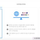 화상영어 비교- 엔구, 토크이엔지, 링글틴즈, 민트영어