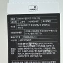 커피인코 | 임산부커피 추천! 커피처럼 즐기는 무카페인 커피 오르조 딜리트코 후기