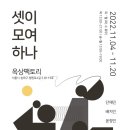 옥상팩토리