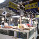 은화횟집 이미지