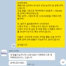 인투어플랫폼 유한회사 | LA 출발 그랜드캐년 2박 3일 욜로랄라투어 내돈내산 후기 (1일차·라스베가스)