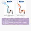 자취방 세면대막힘 하수구 머리카락 제거 바이오드림 오물용해제 사용후기