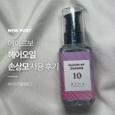 영샤론미용실 이미지