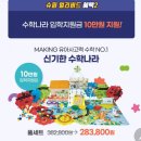 한솔슈퍼 이미지