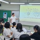 지산초교 전기신문