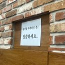 놀부네 밥상 이미지