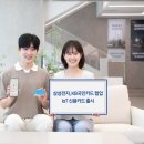 삼성전자, IoT 신용카드 출시 이미지