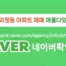 백억공인중개사사무소 이미지