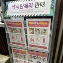 몽모텔 | 대전 몽모텔 대전역 모텔 가성비 숙소