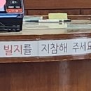유림부대밀면 이미지