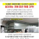 대길엔지니어링 이미지